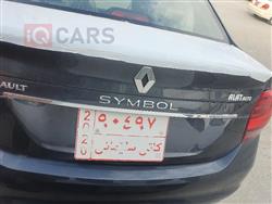 رینو سیمبول